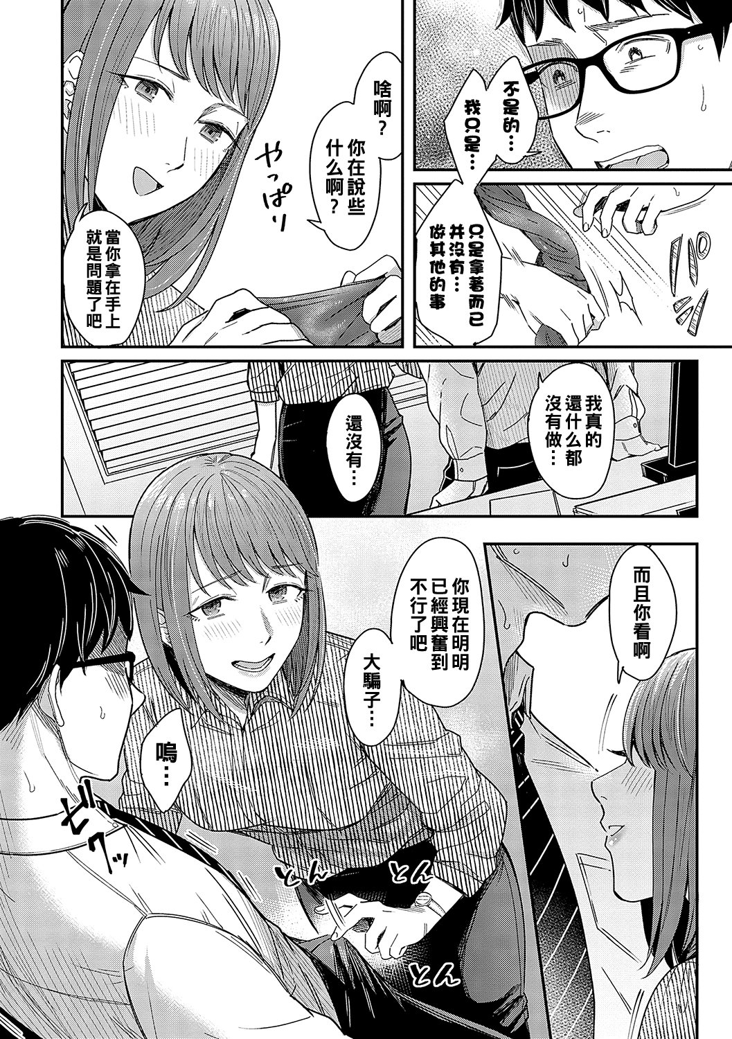 103