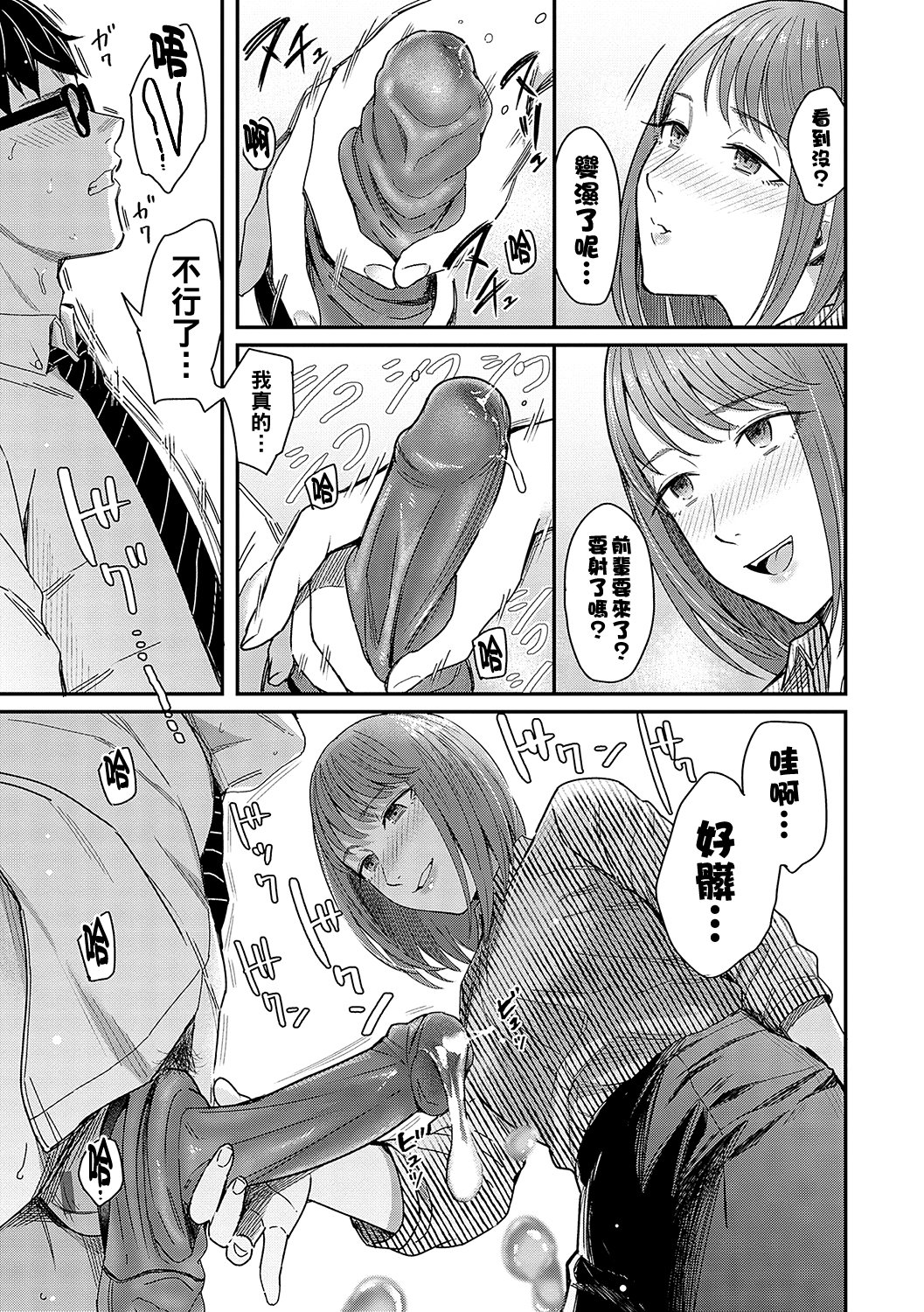 106