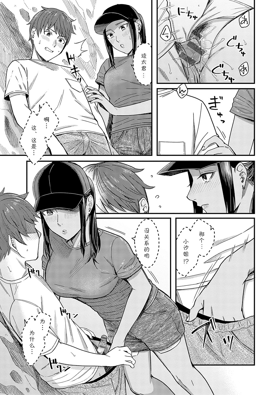 136
