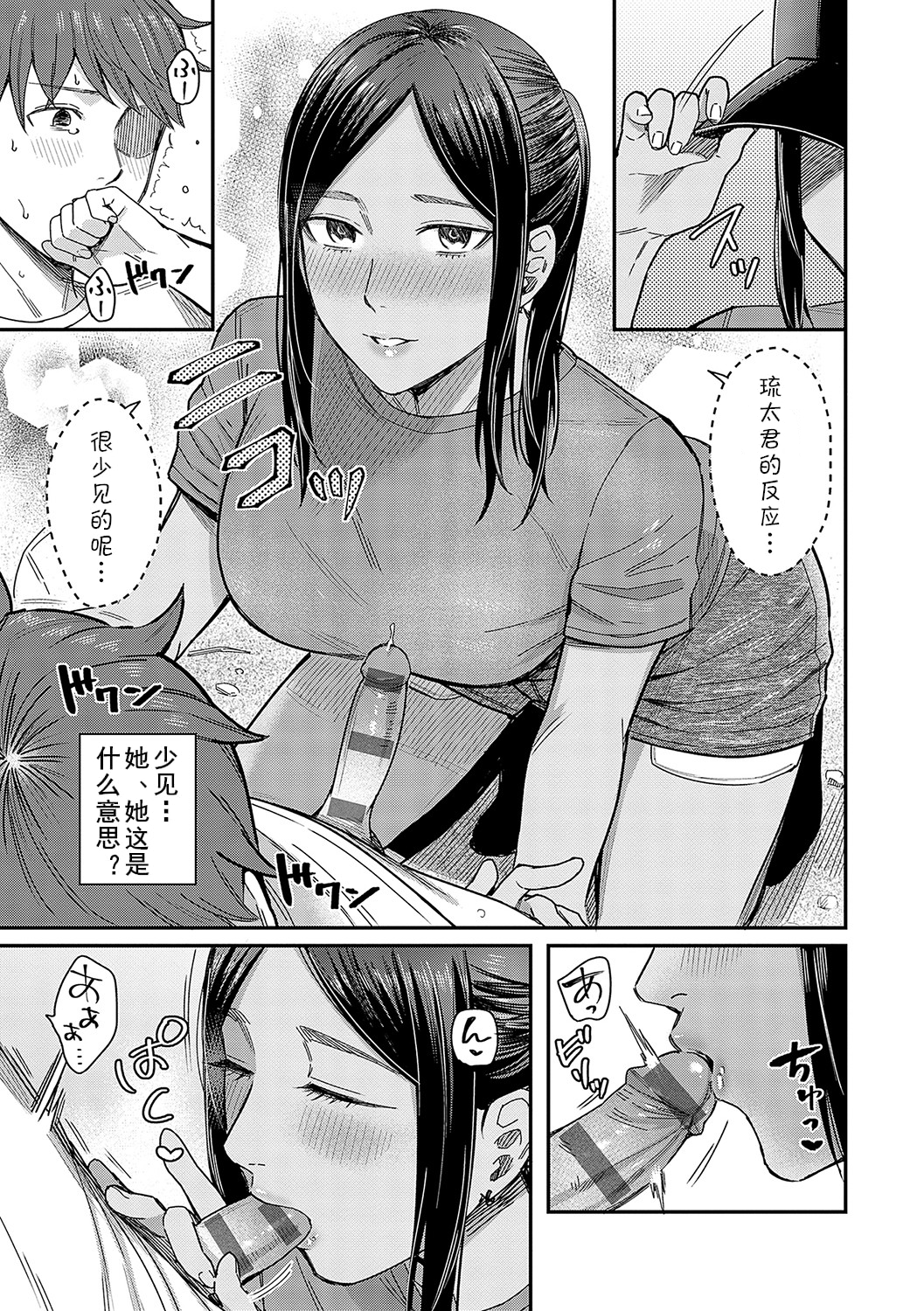 138