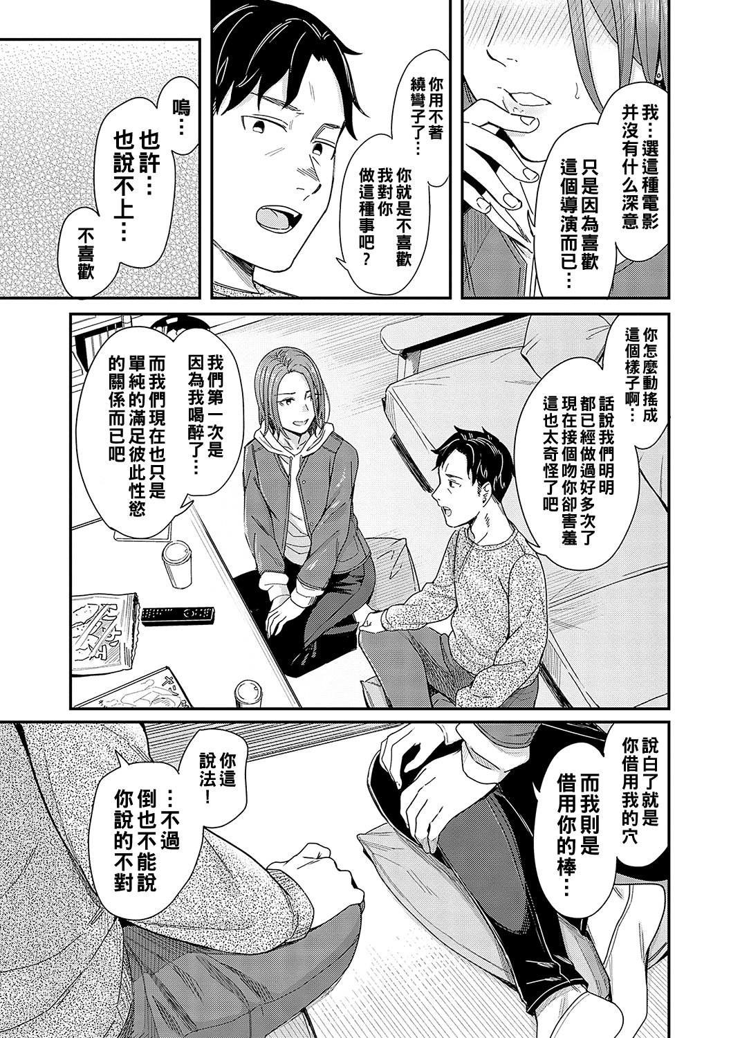 168