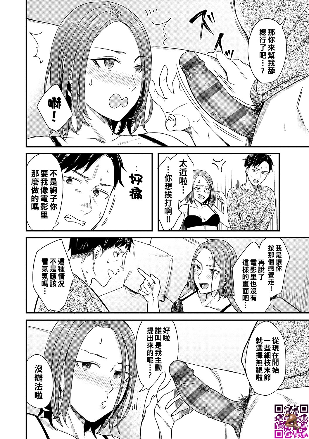 173
