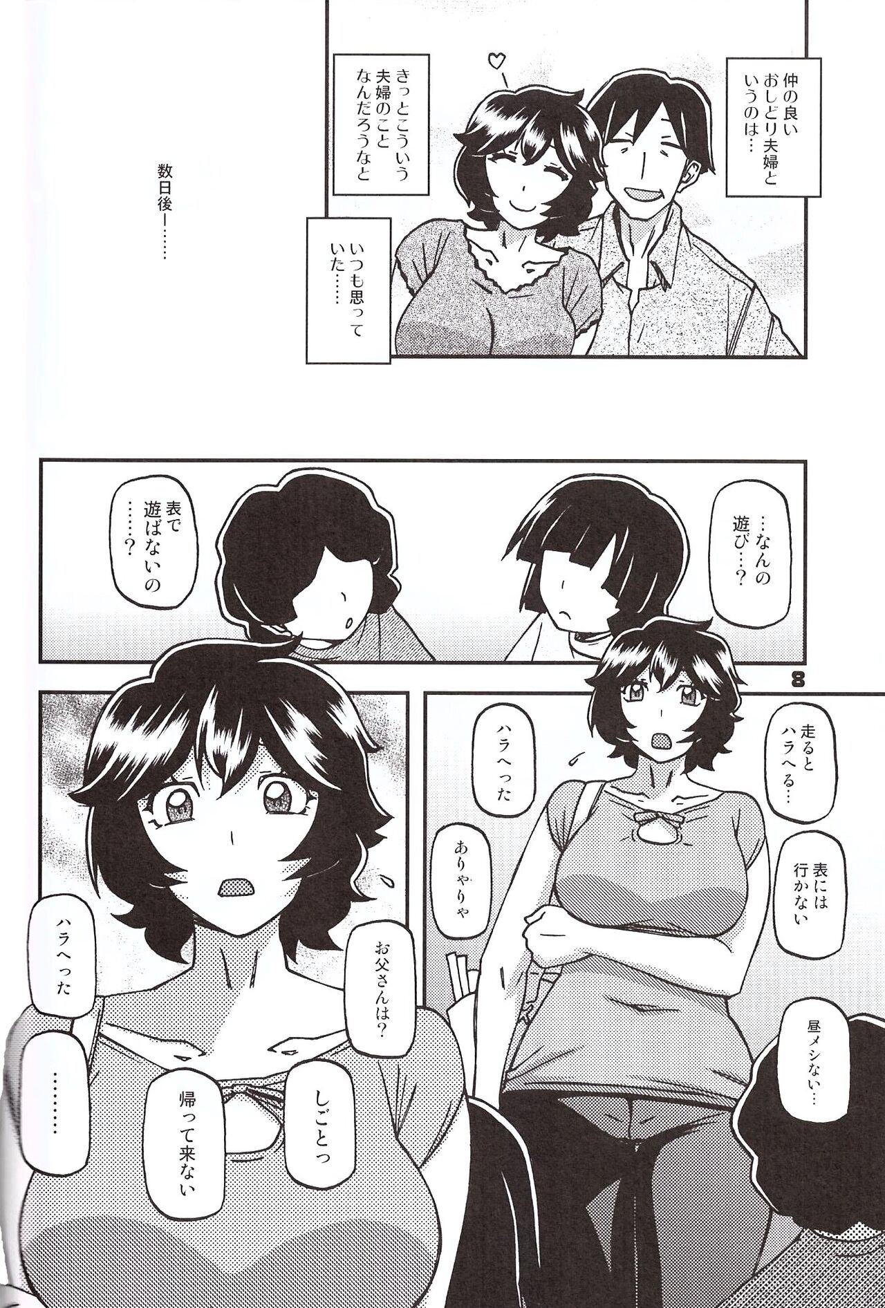 07