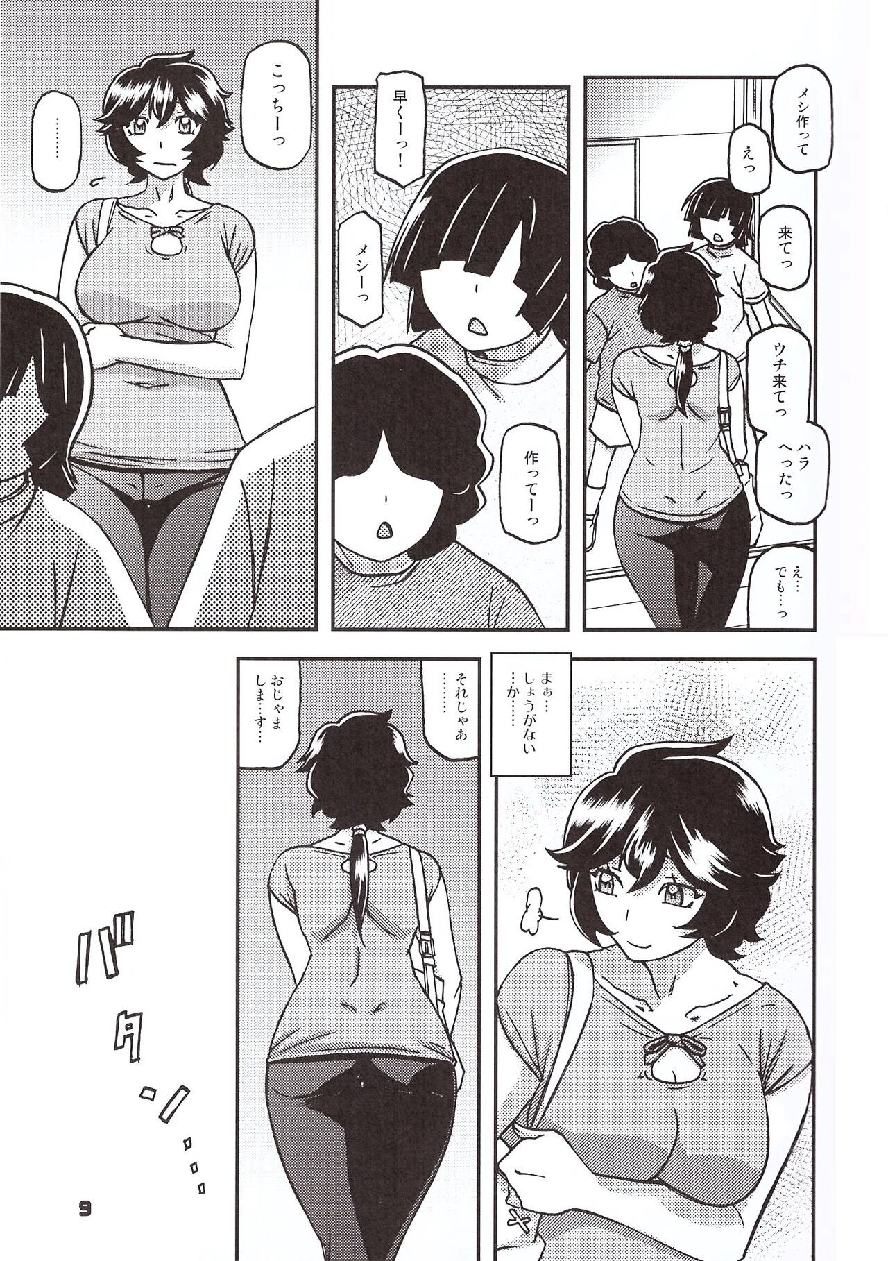 08