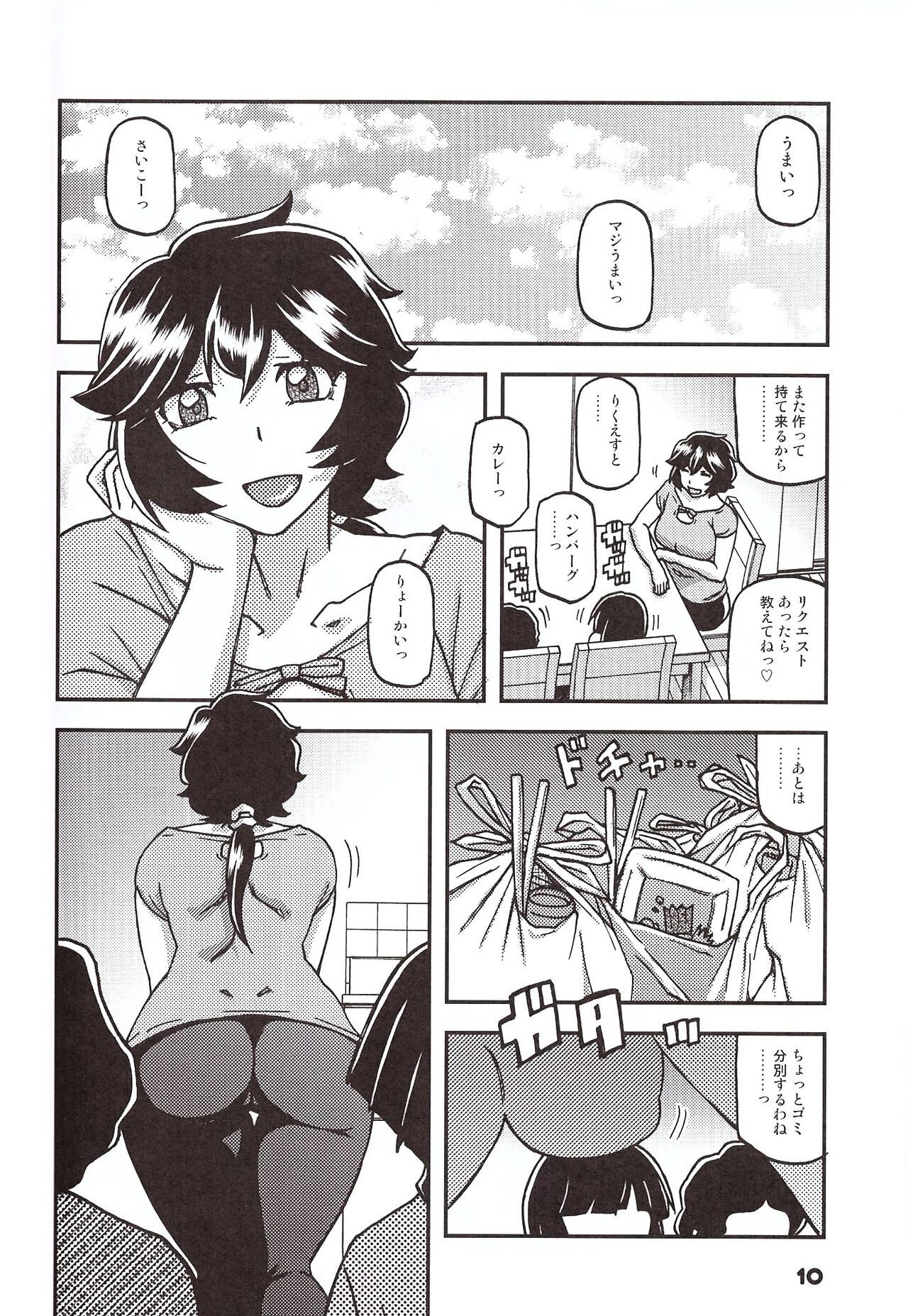 09