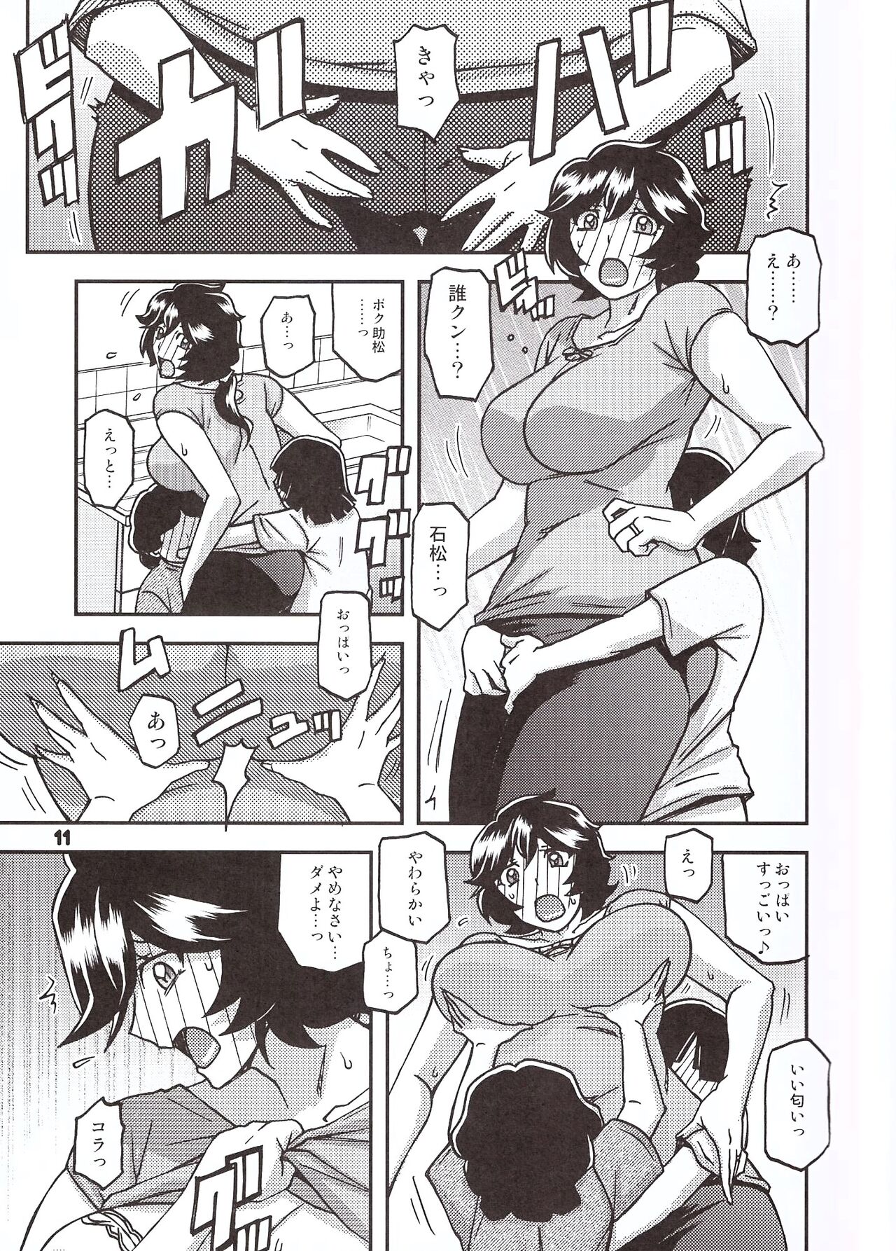 10