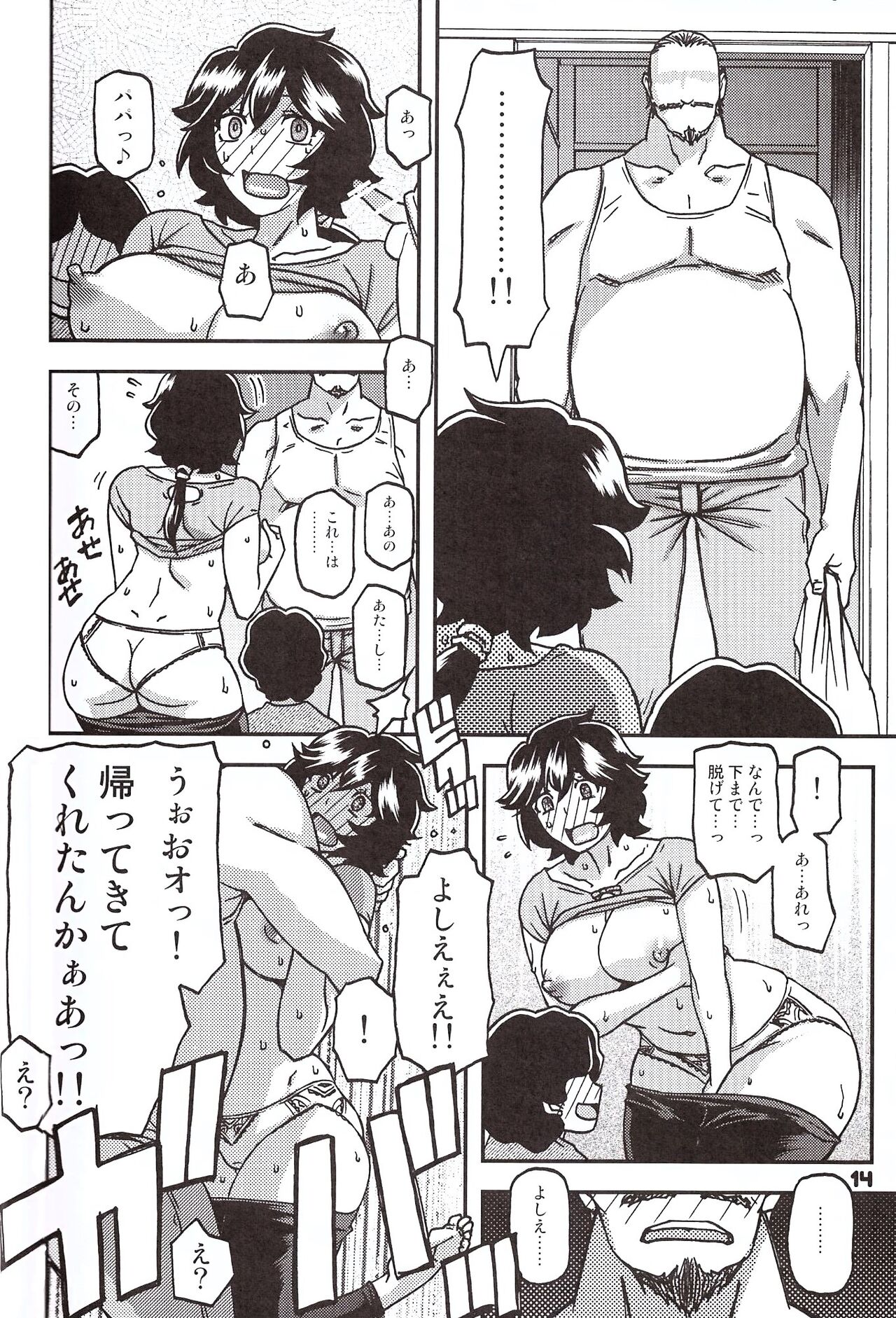 13