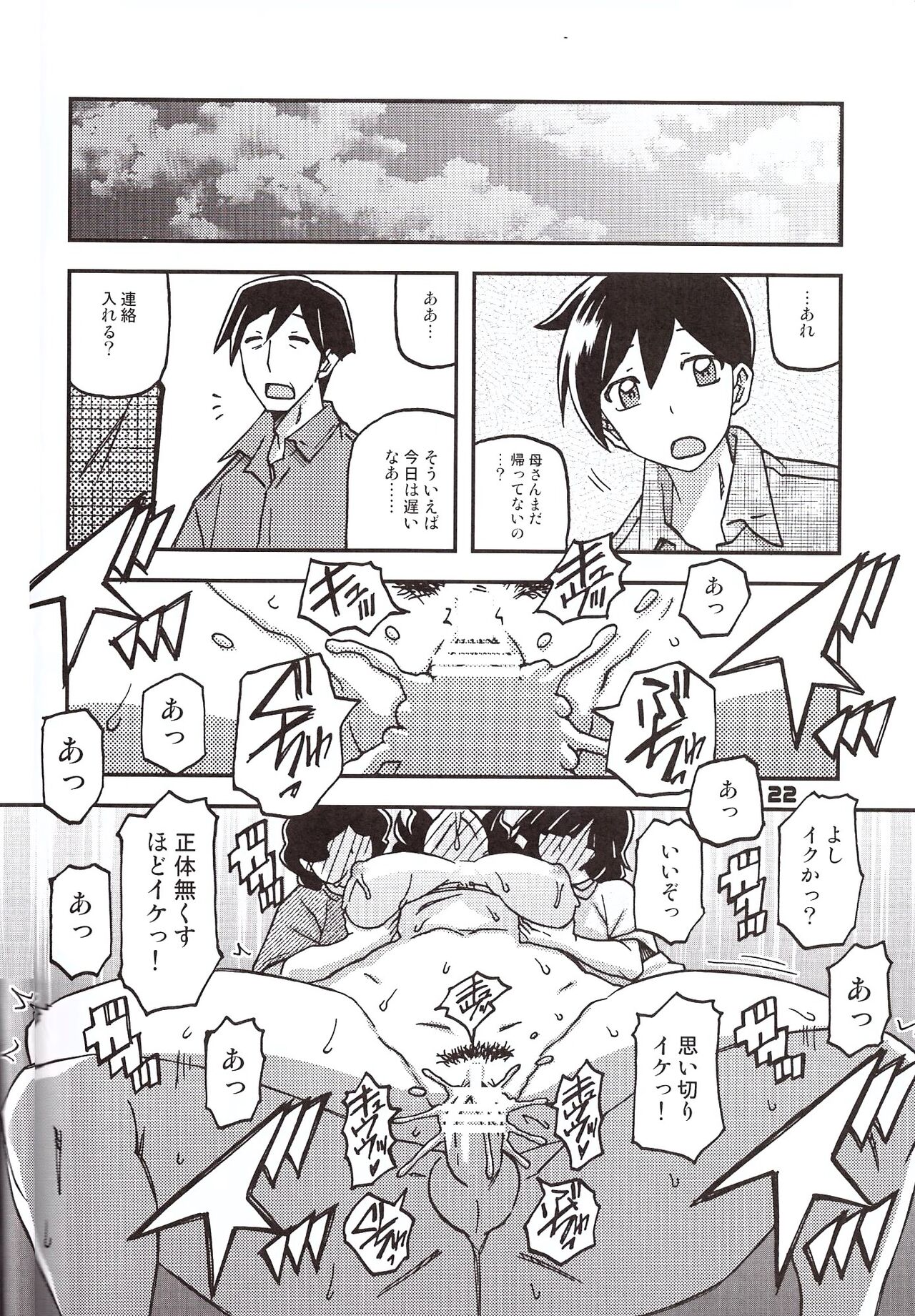 21