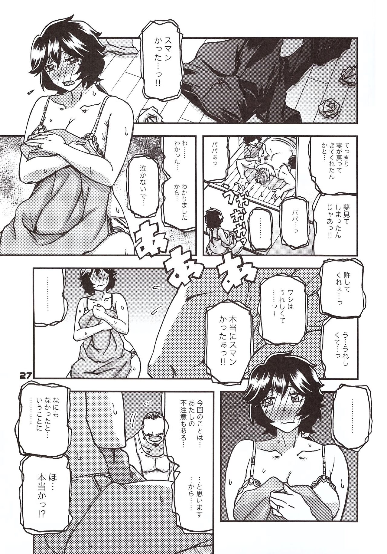 26