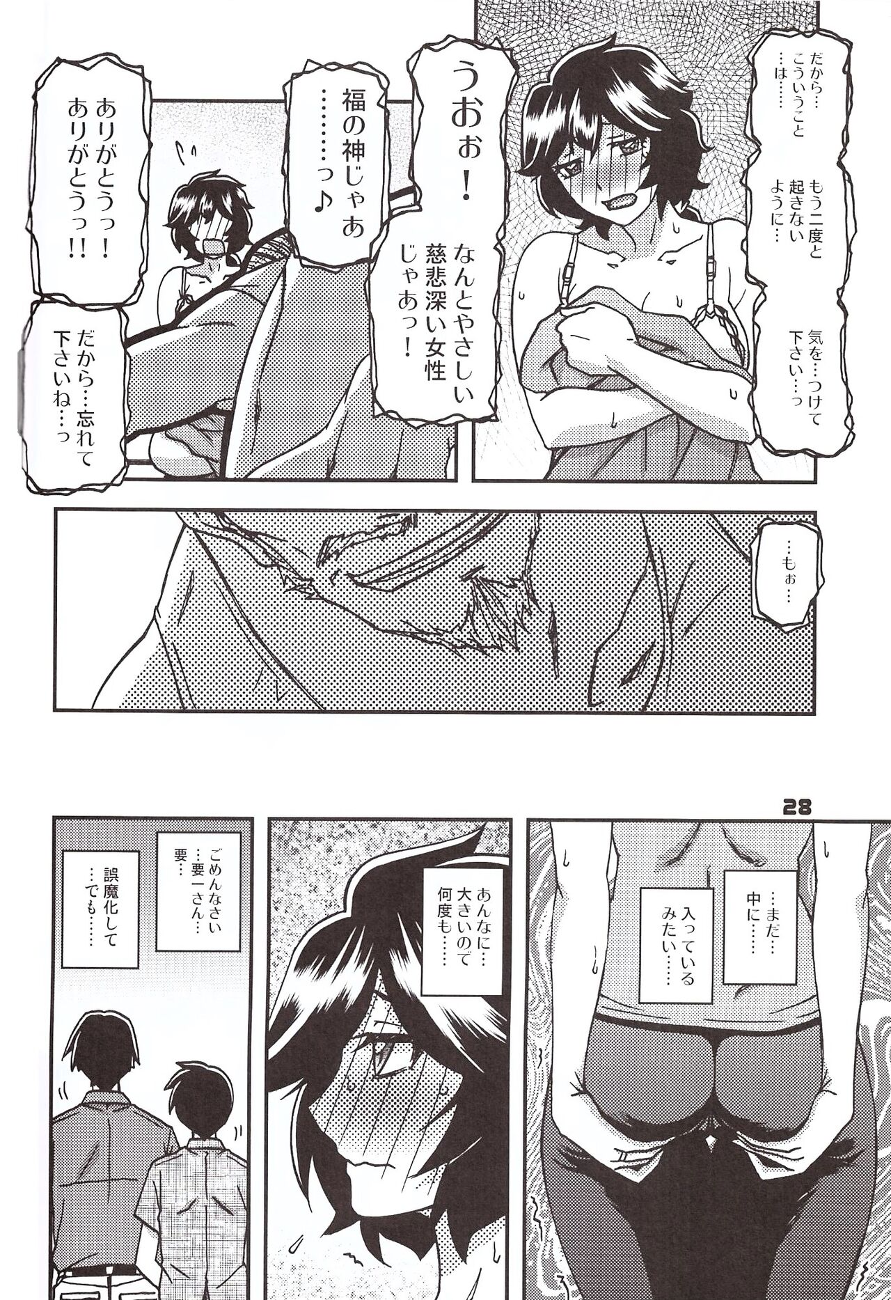27