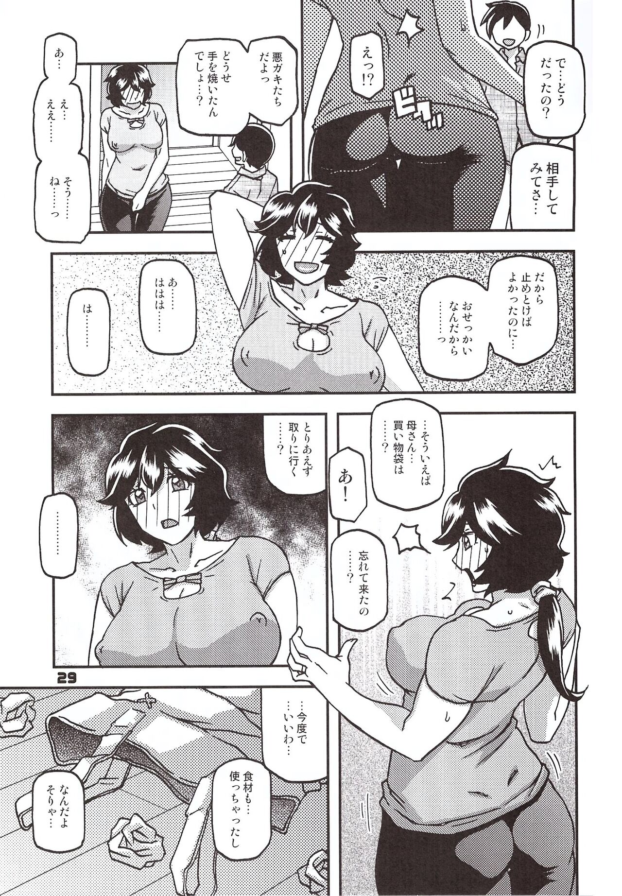 28