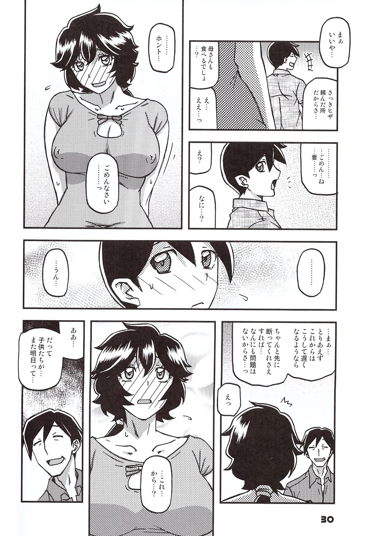 29