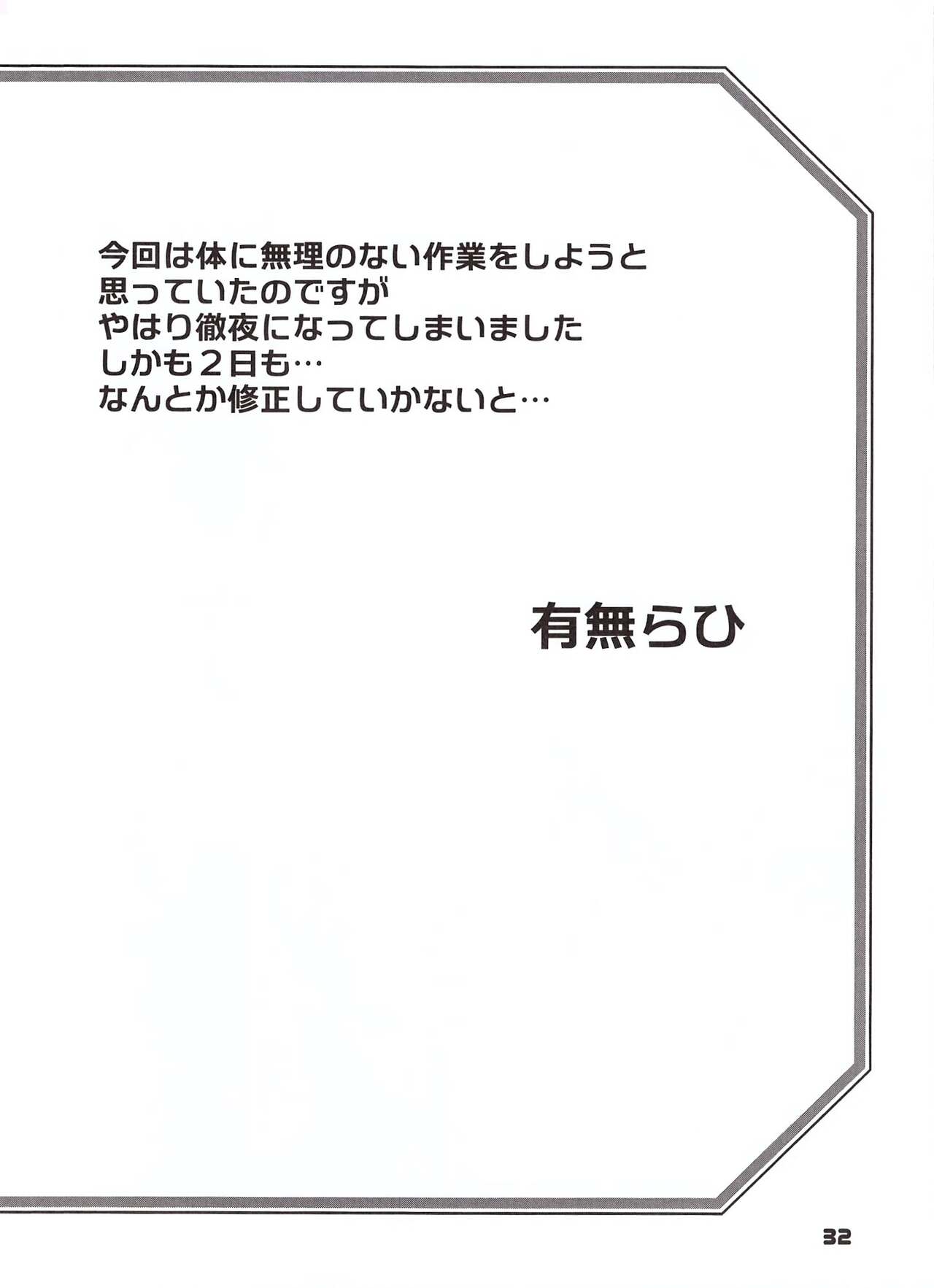 31
