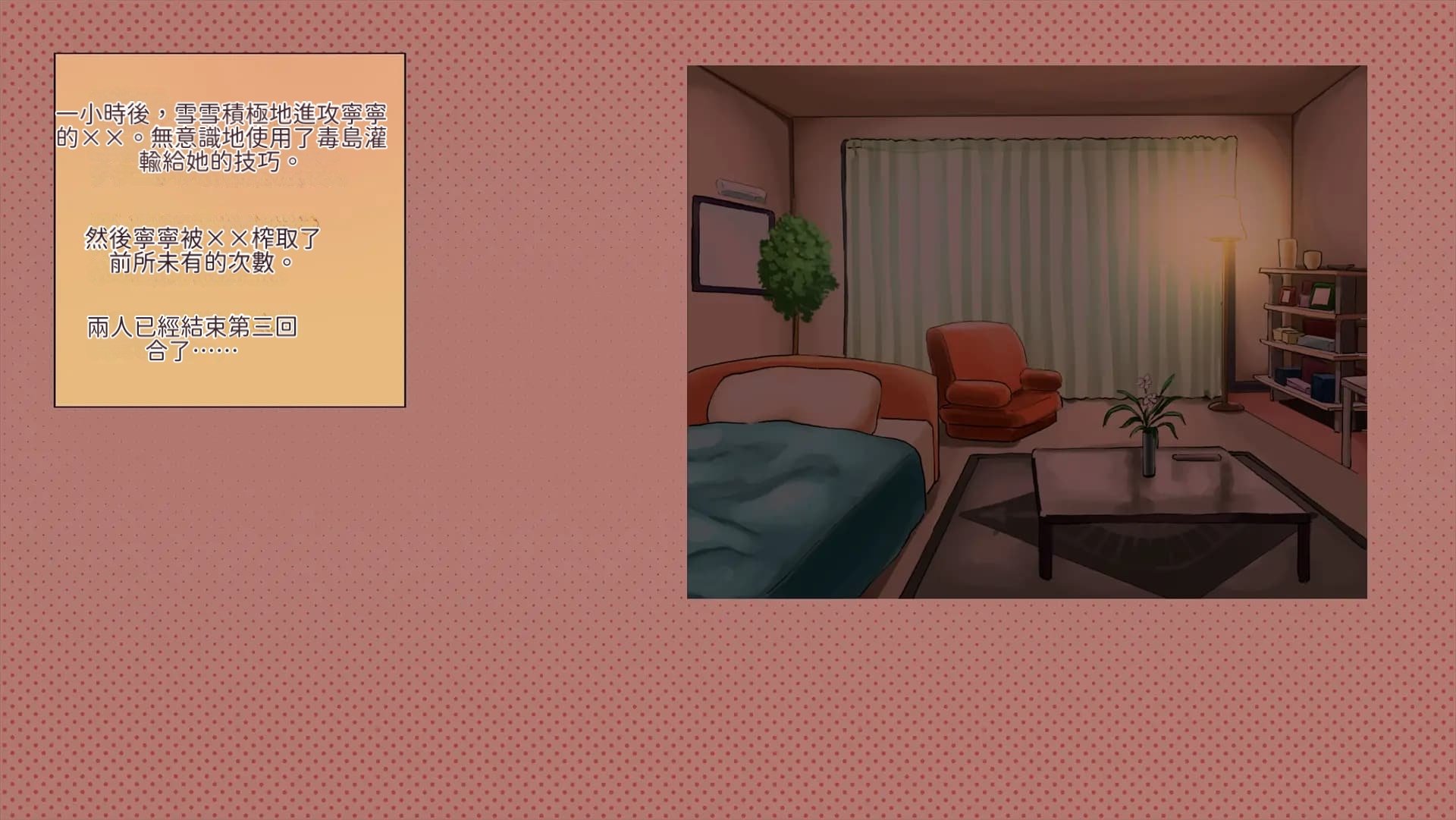 016