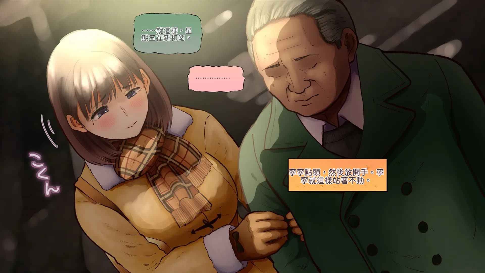 212