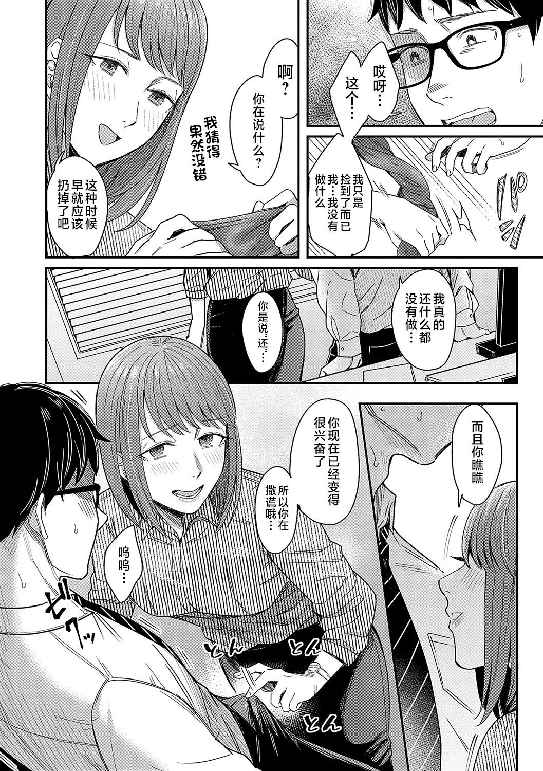 103
