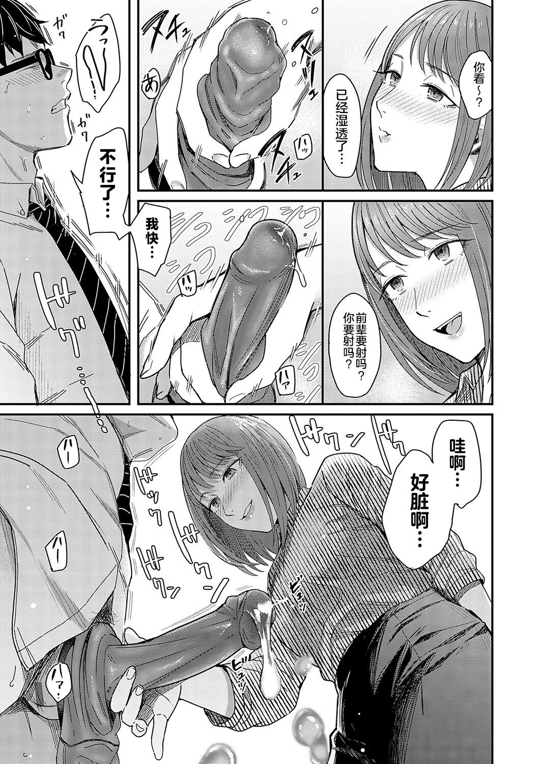 106