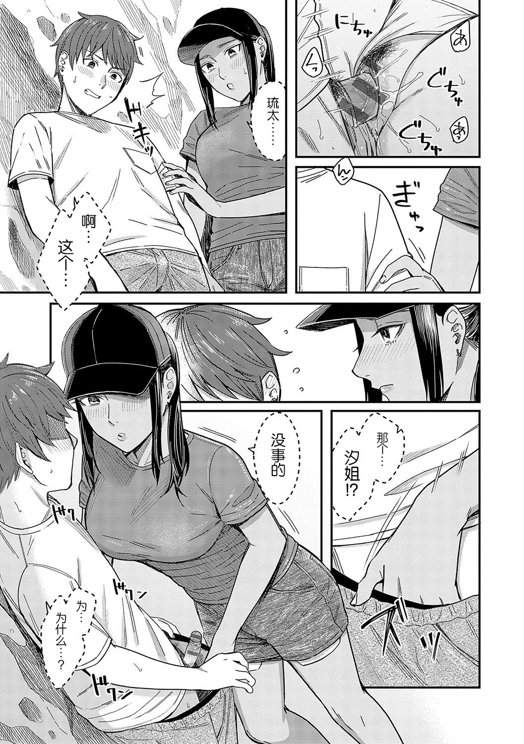 136