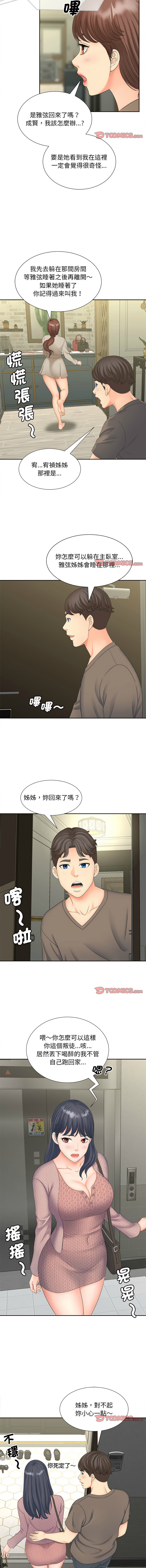 17_11