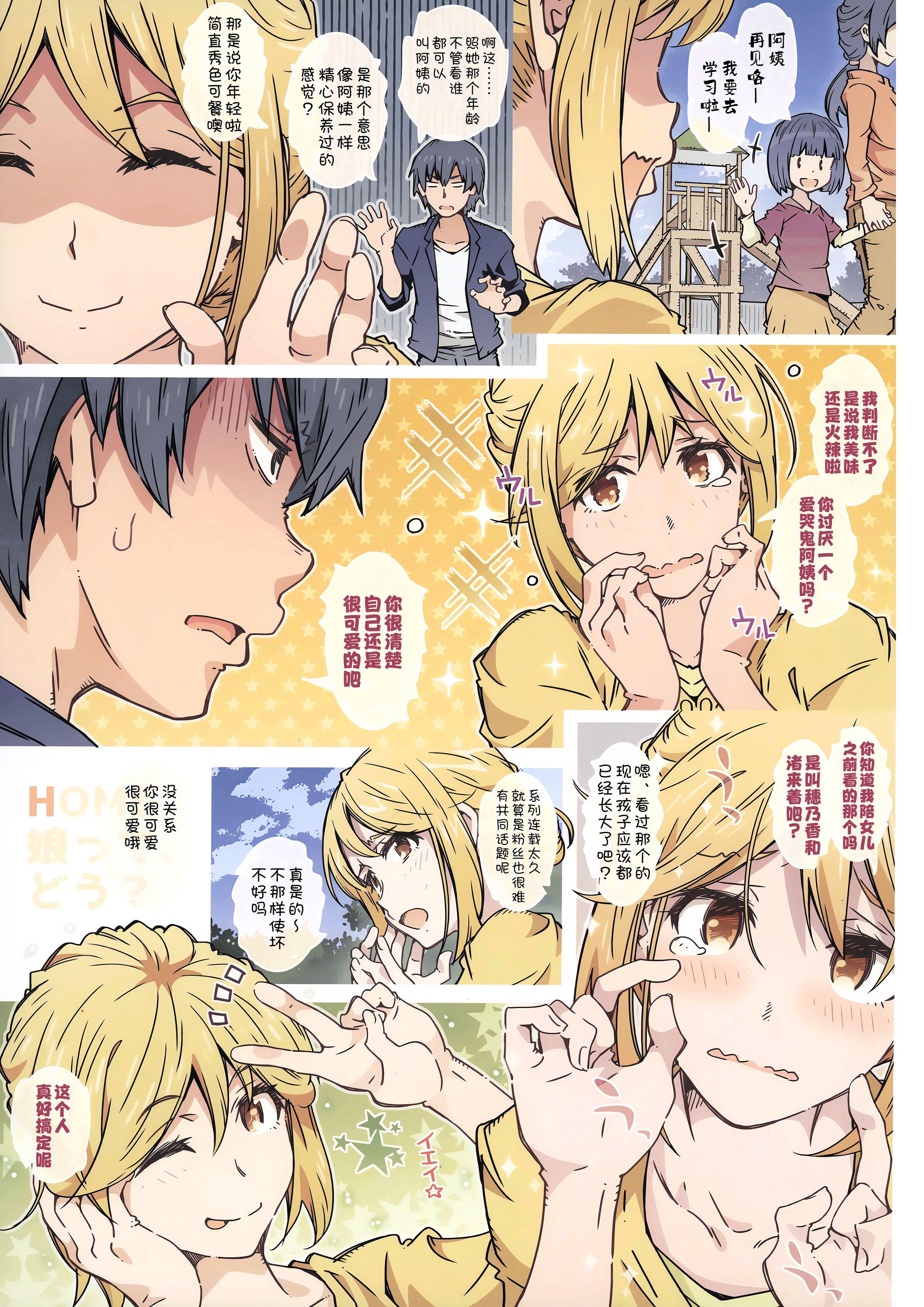 03