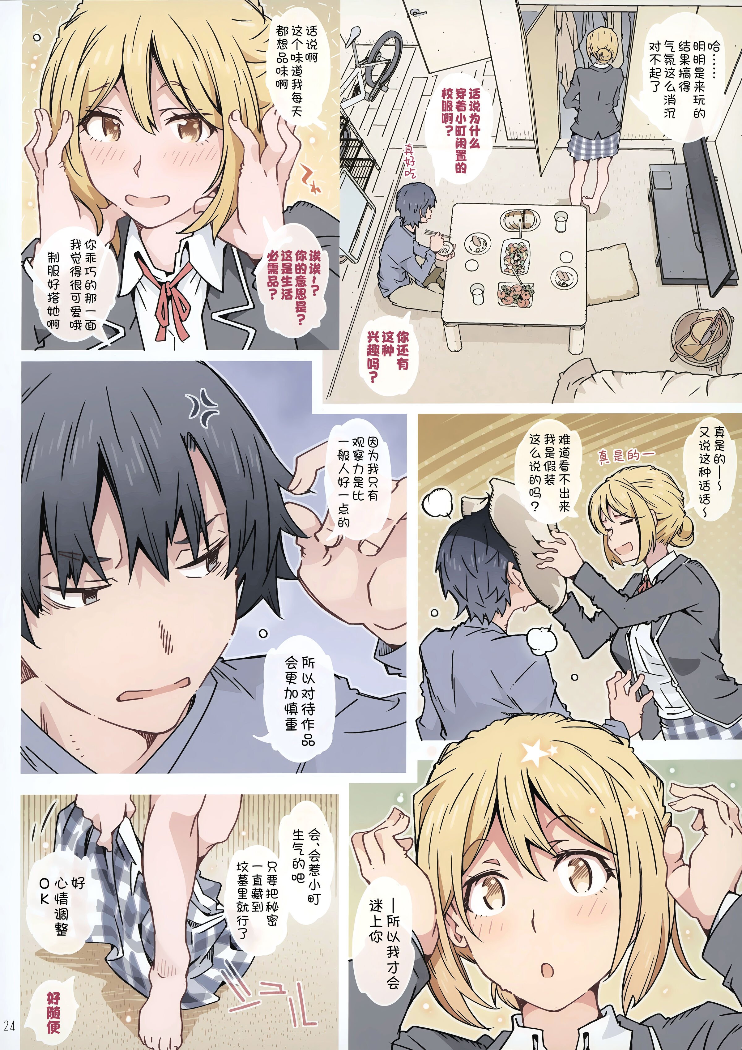 24