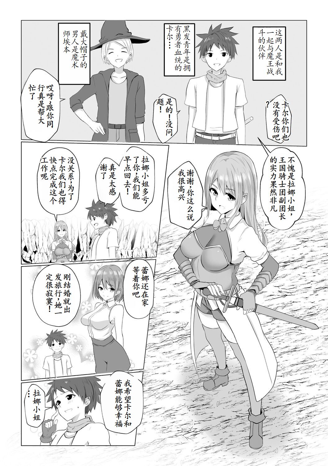 02-04