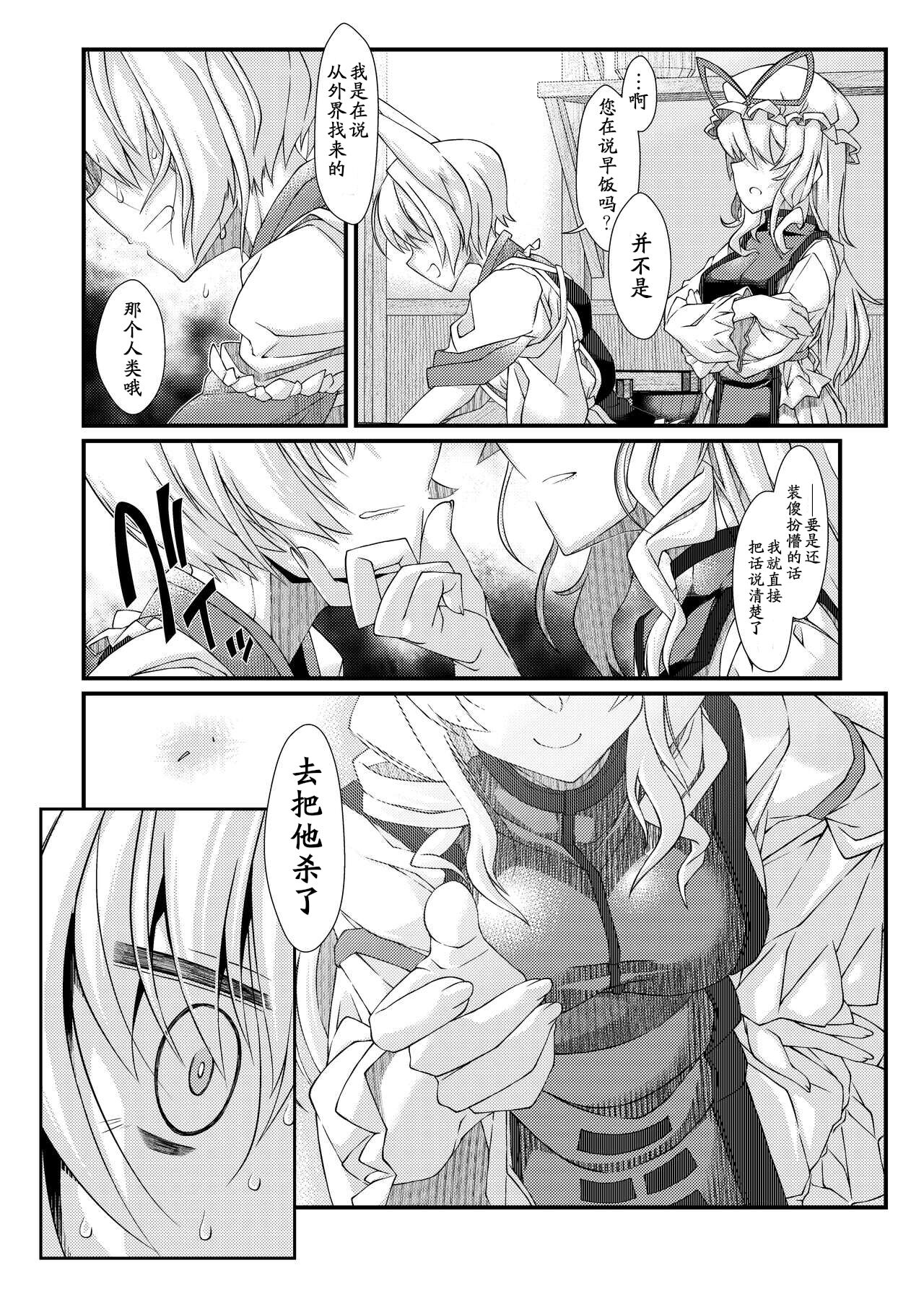 110