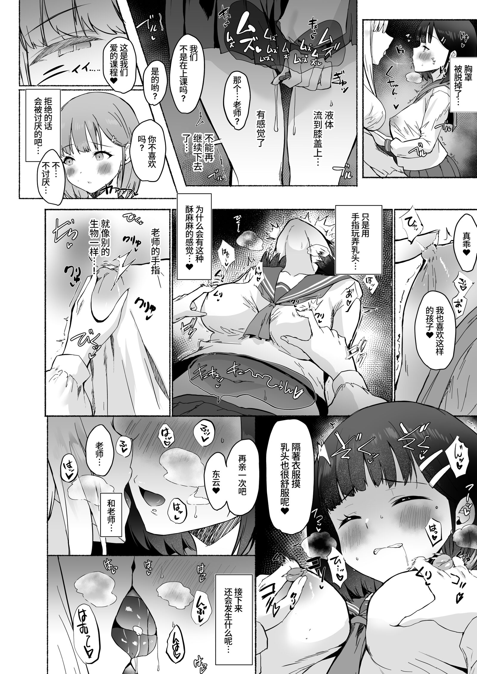 06