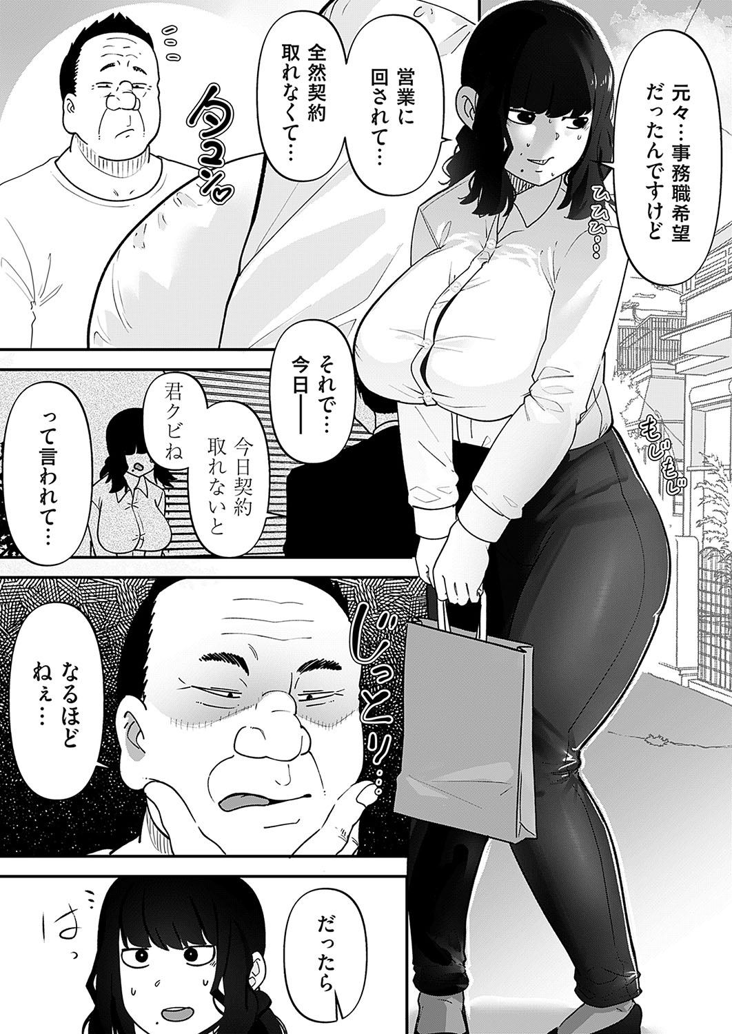 b257bdmmg01465_0140