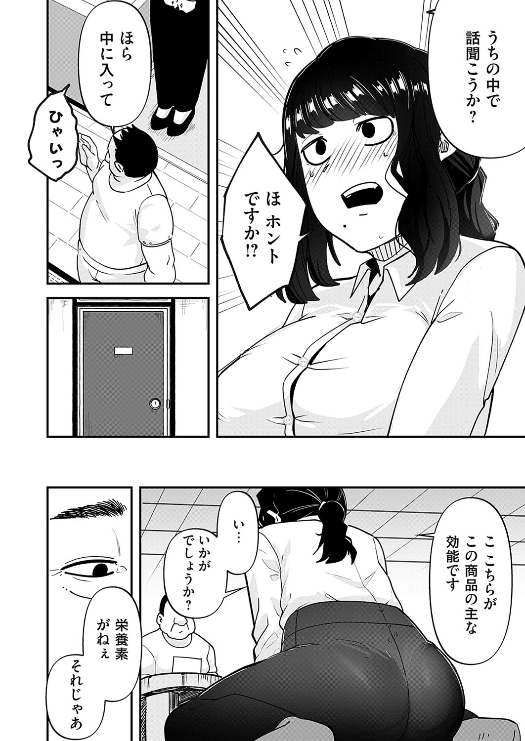 b257bdmmg01465_0141