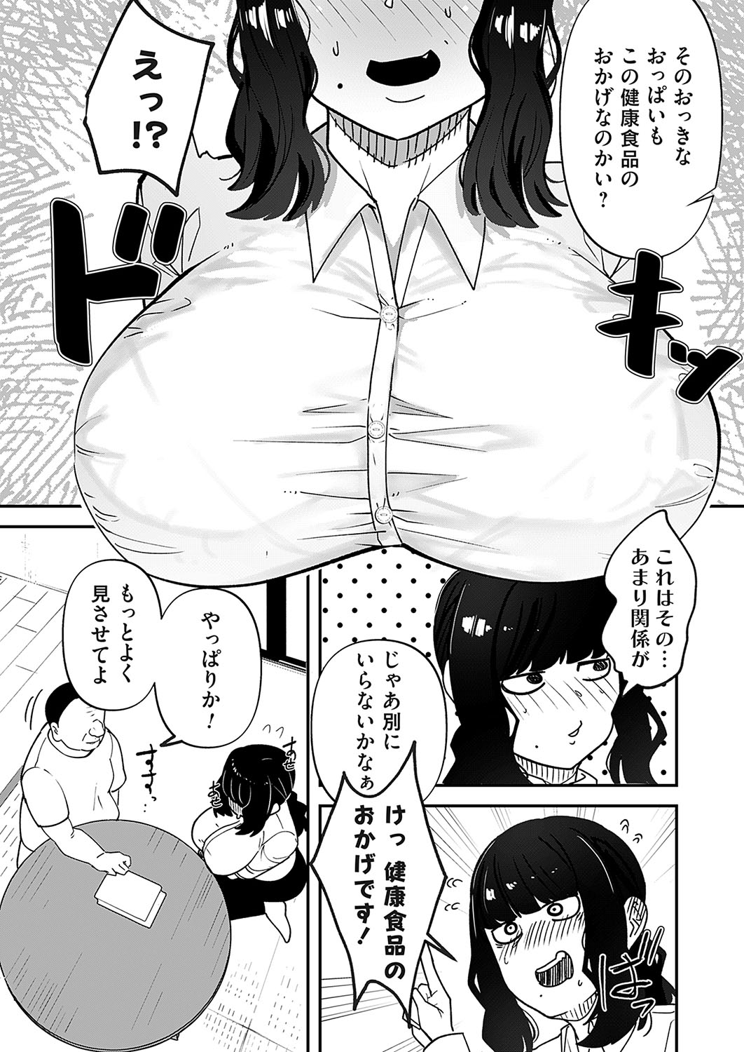 b257bdmmg01465_0142