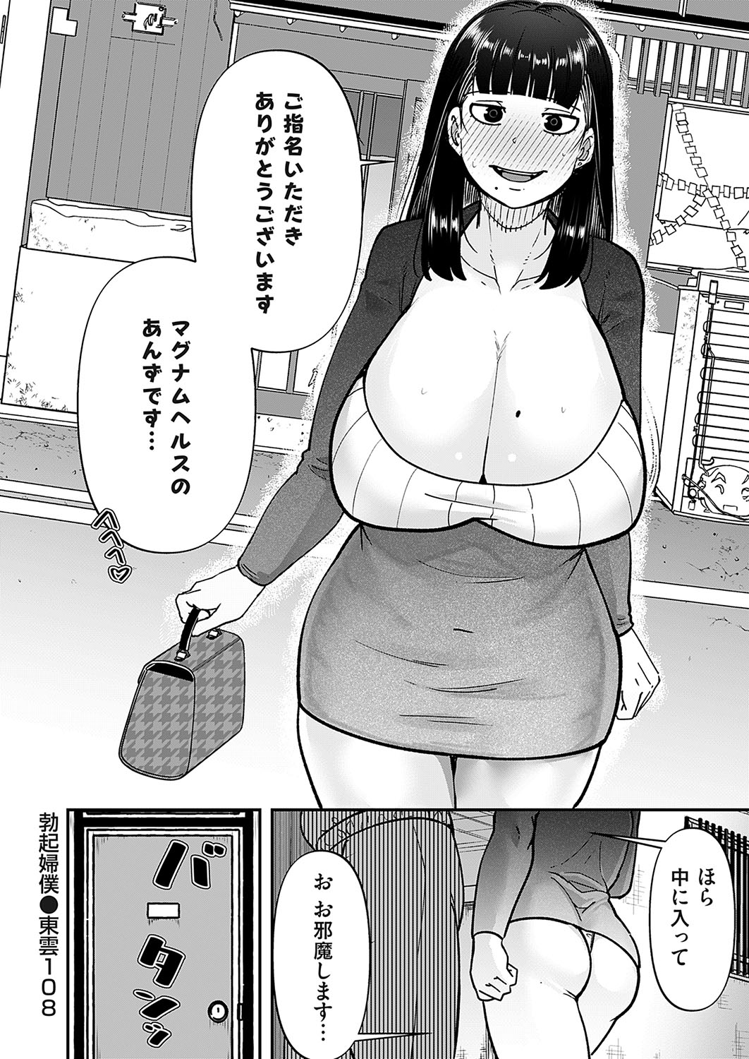 b257bdmmg01465_0163