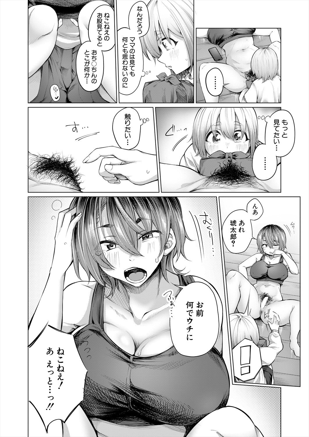 254