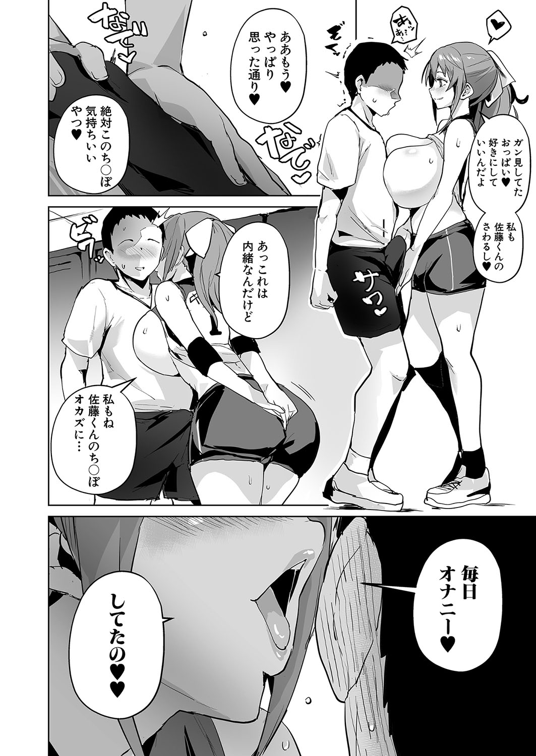 b079akroe01263_0353