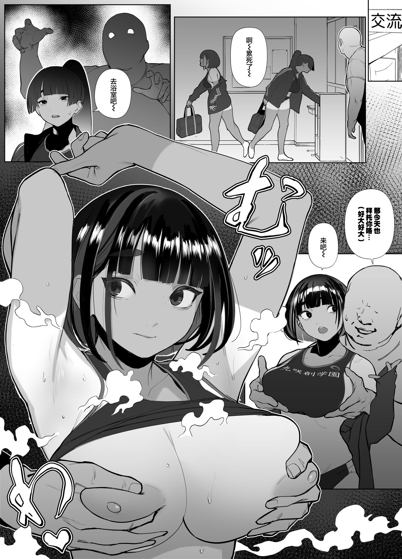 077
