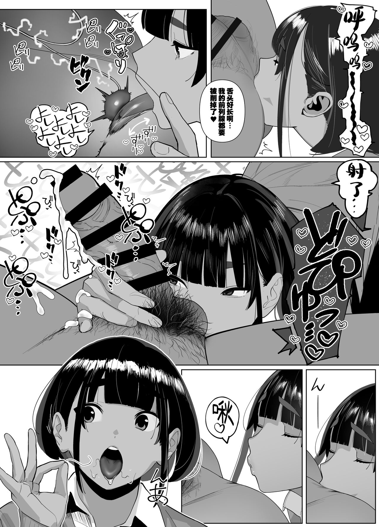 108