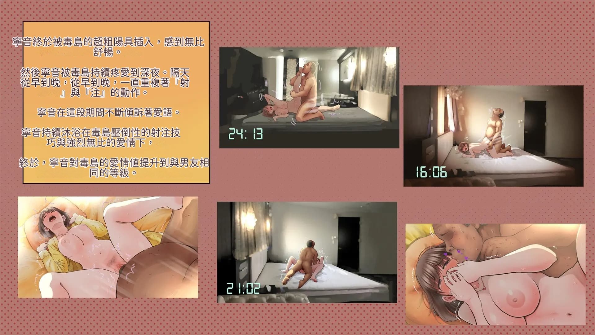 006
