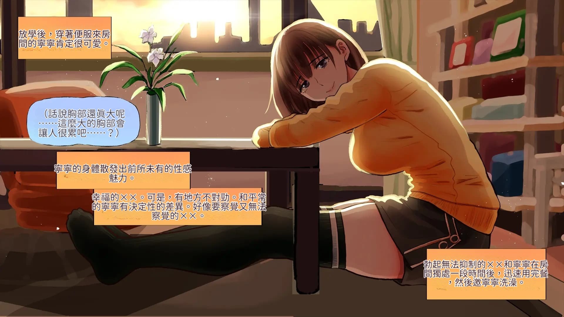 117