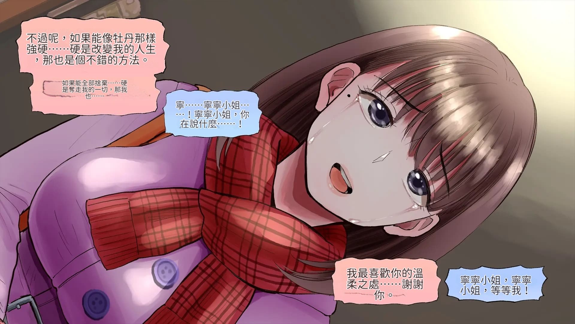 216