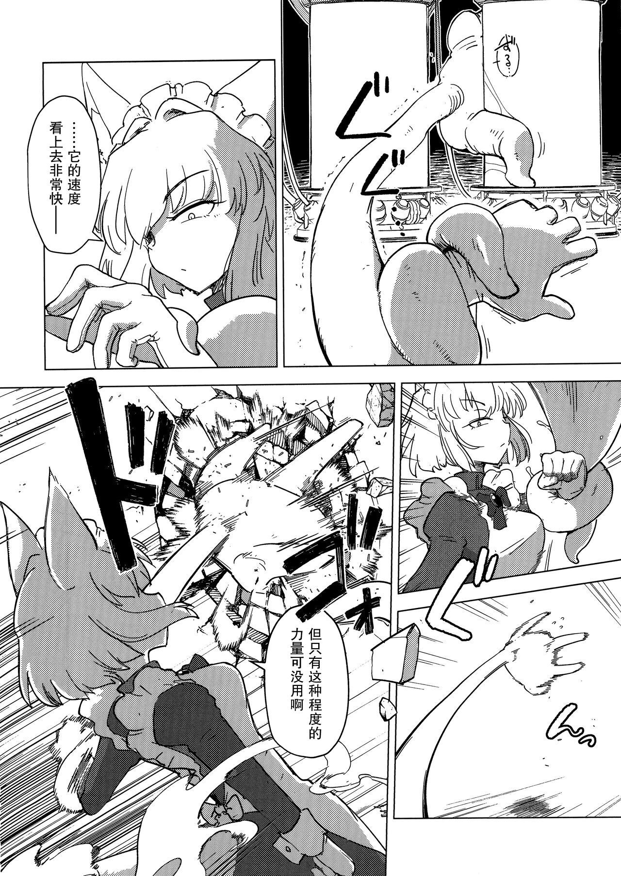 09