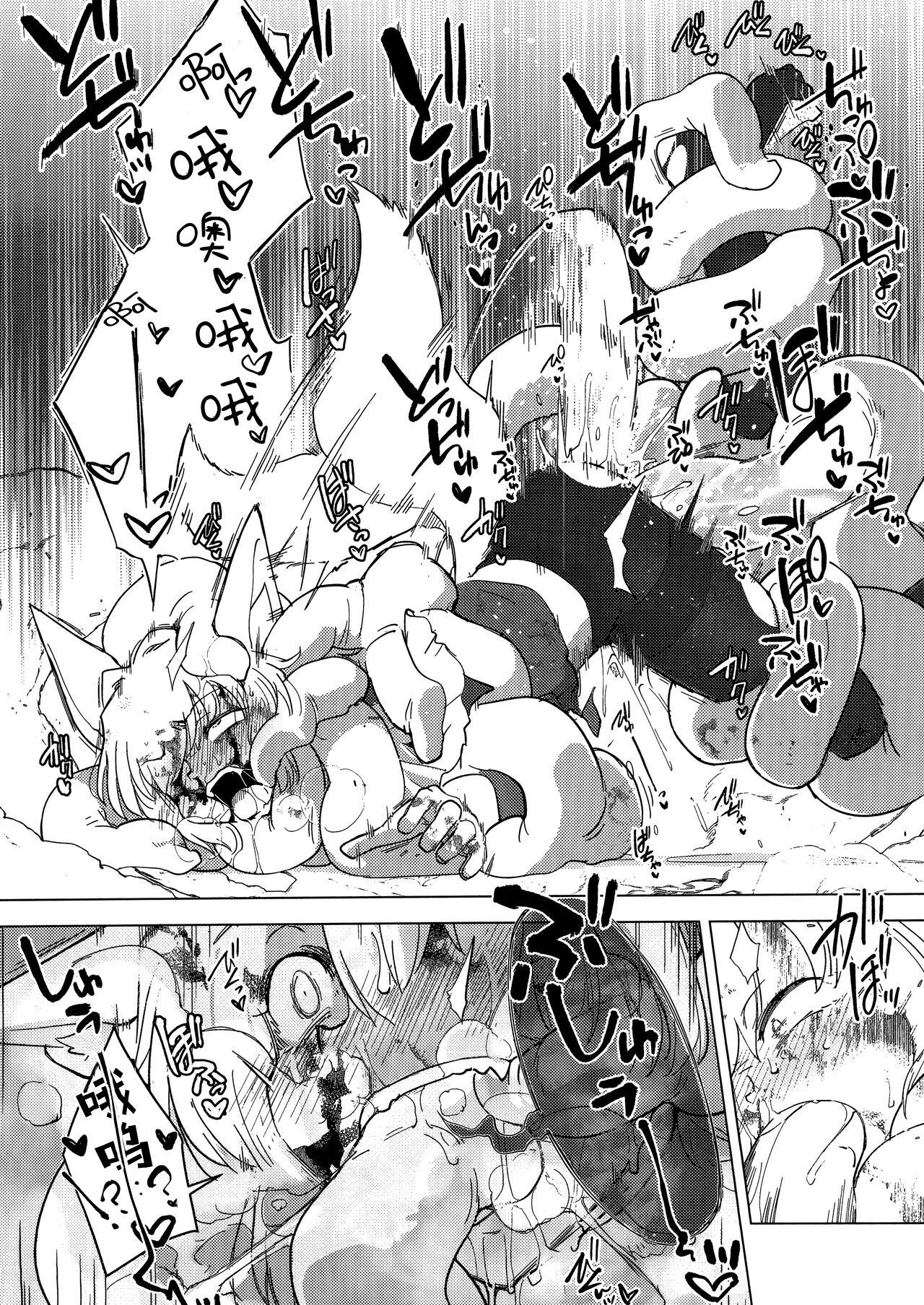 43