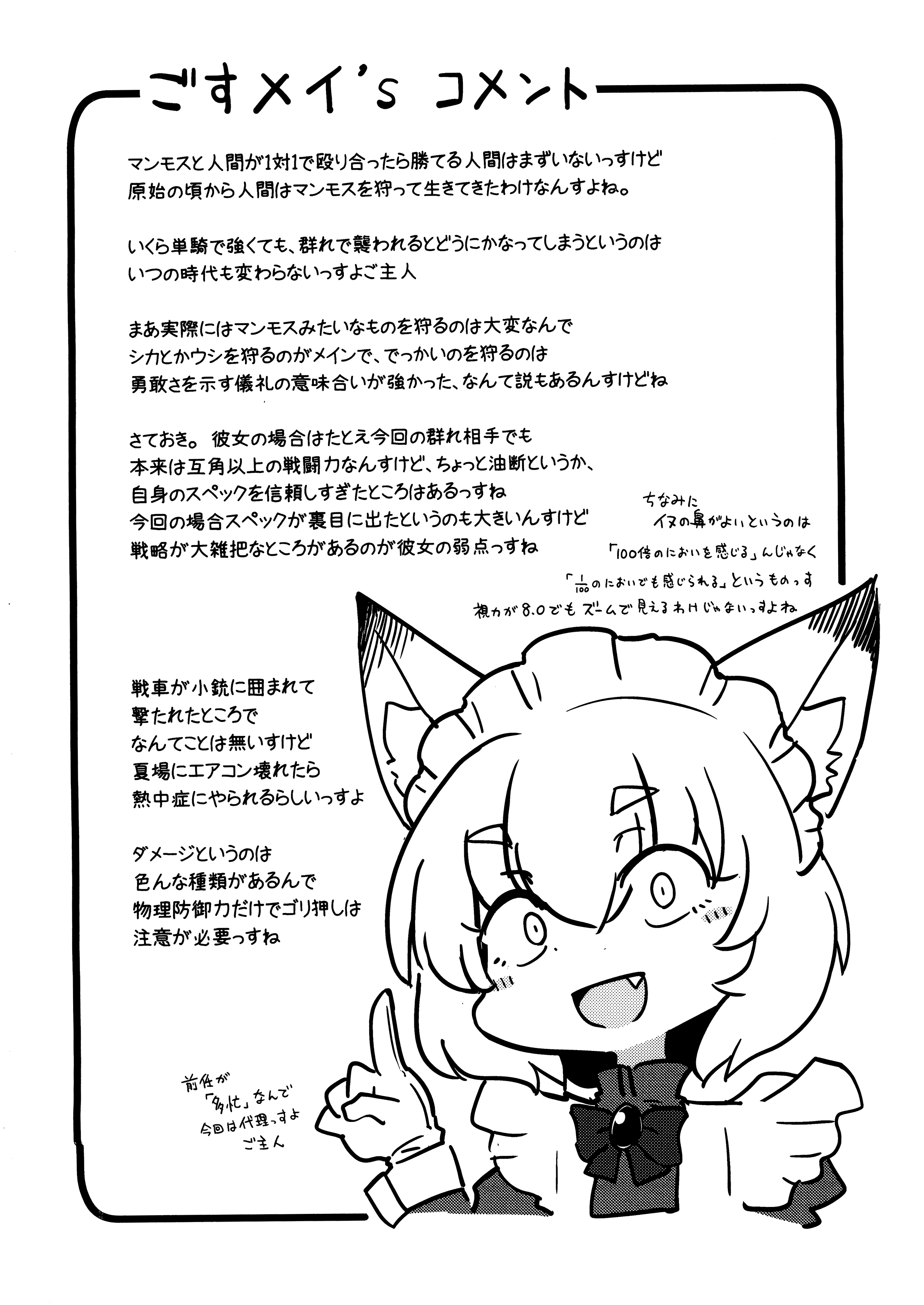 51