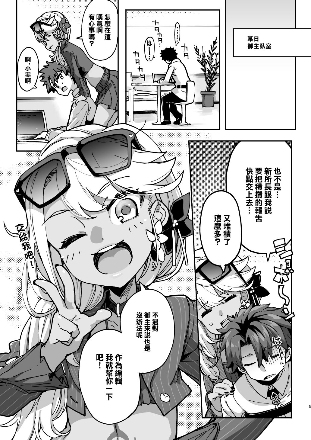 02