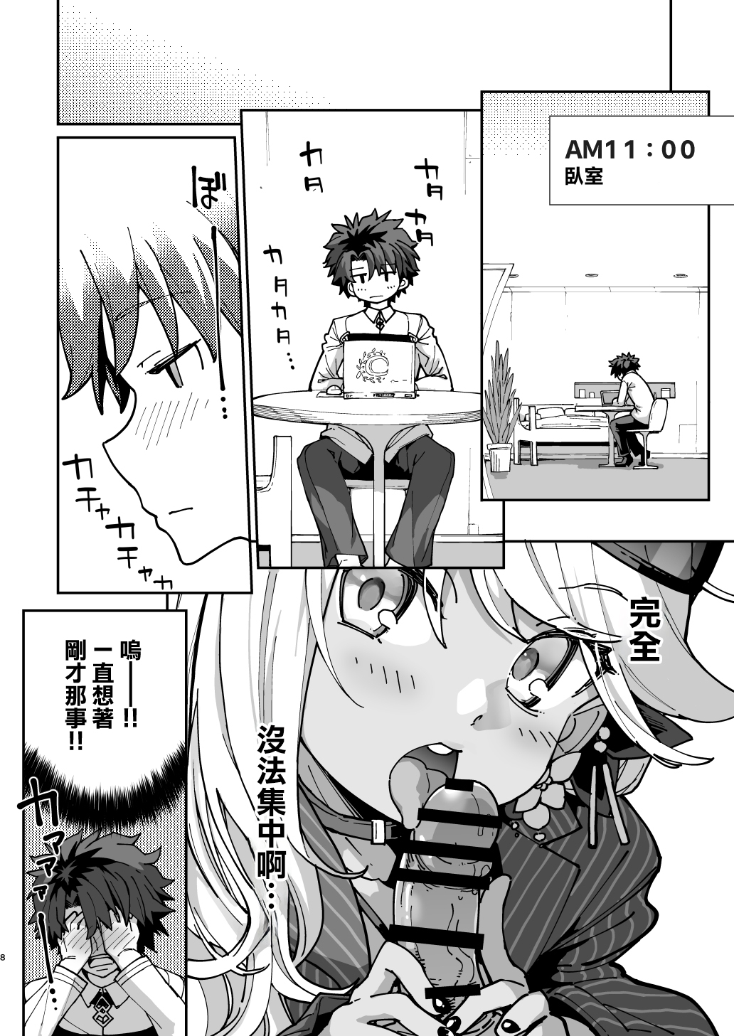07