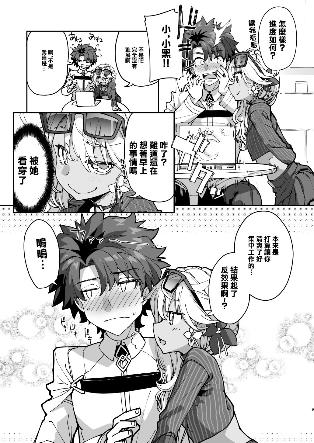 08
