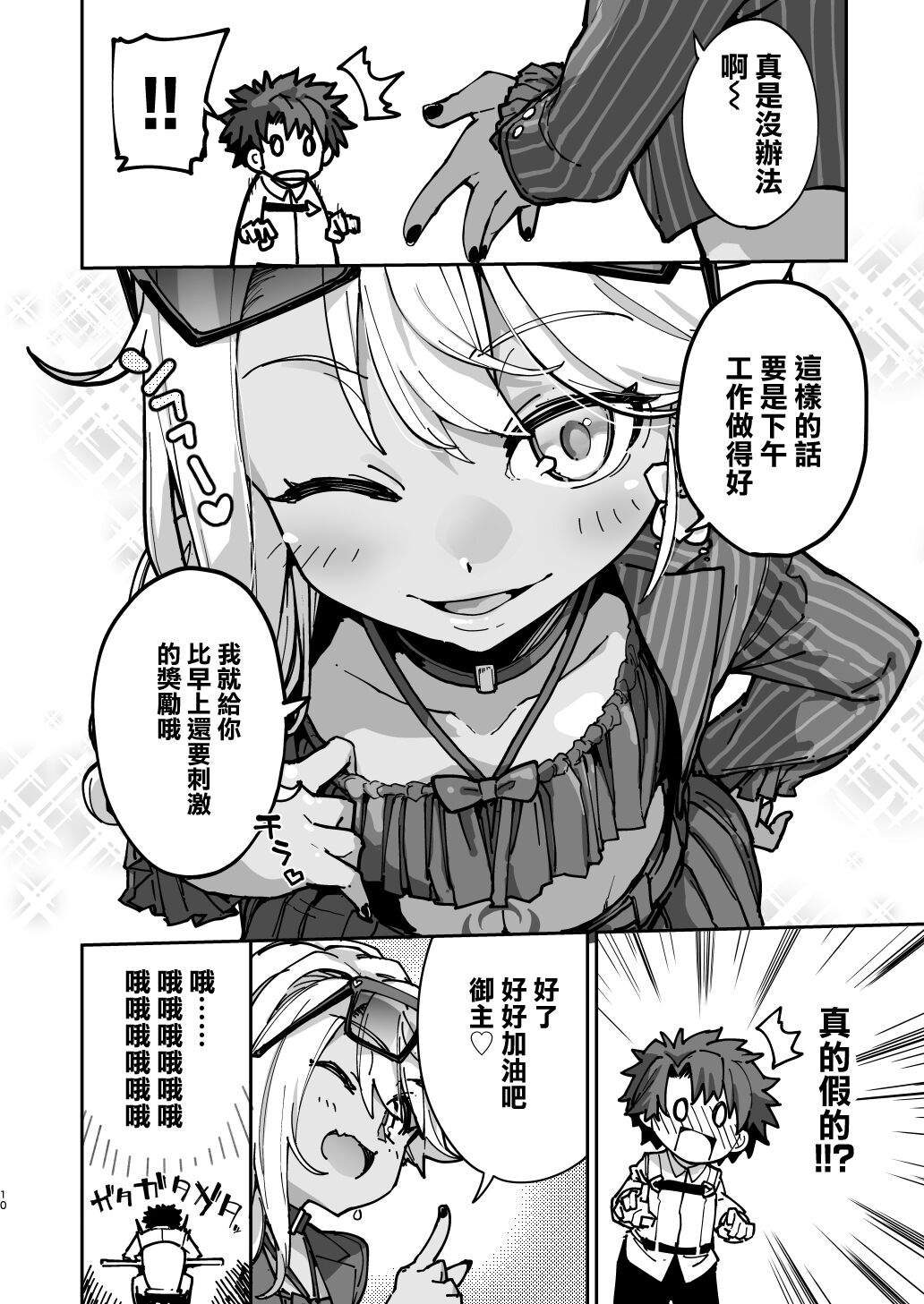 09