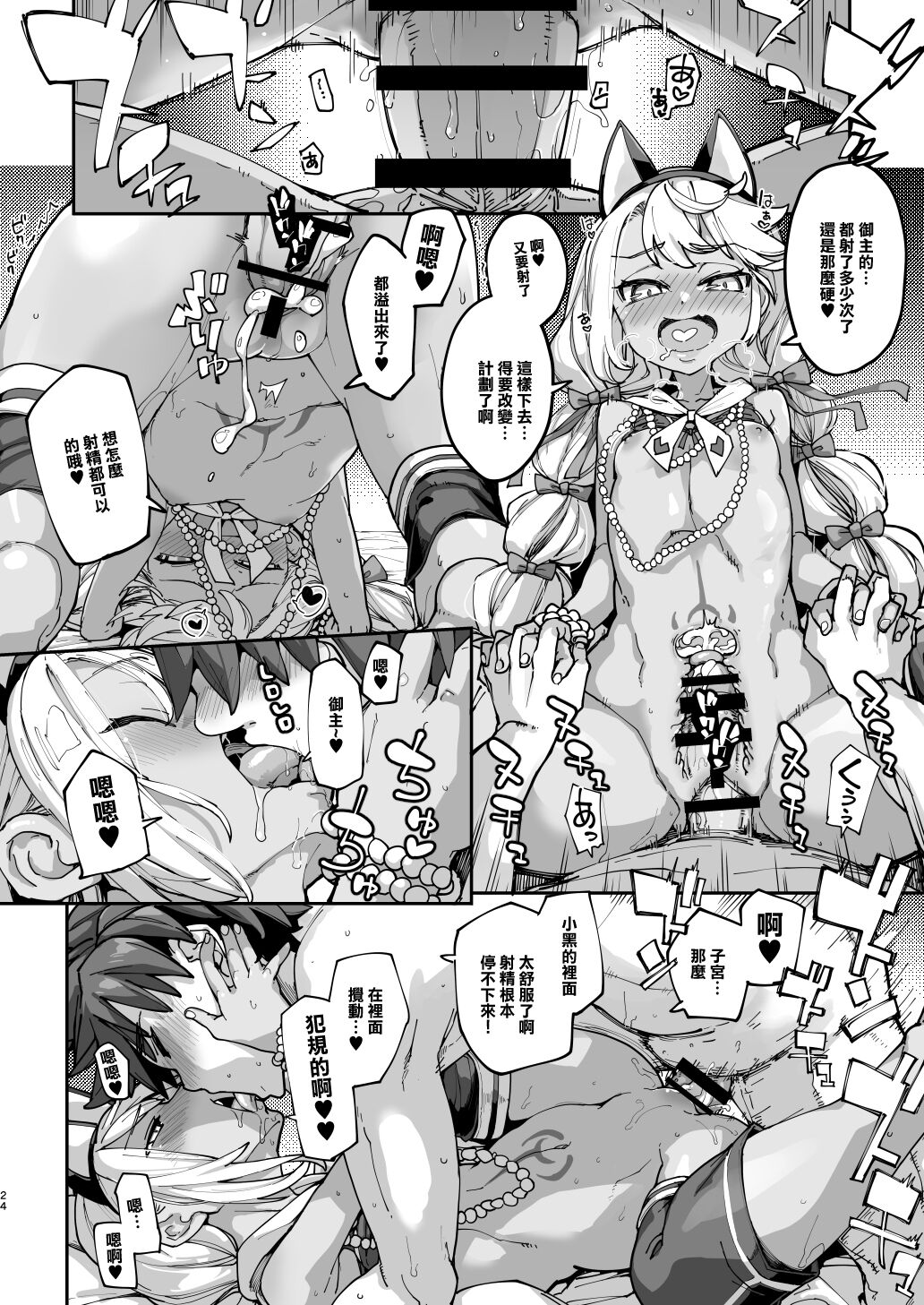 23