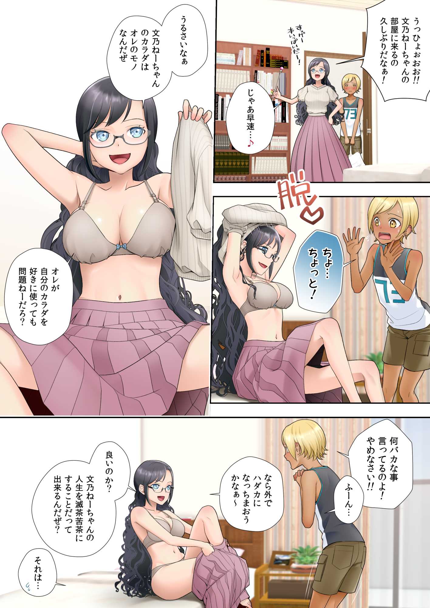 08