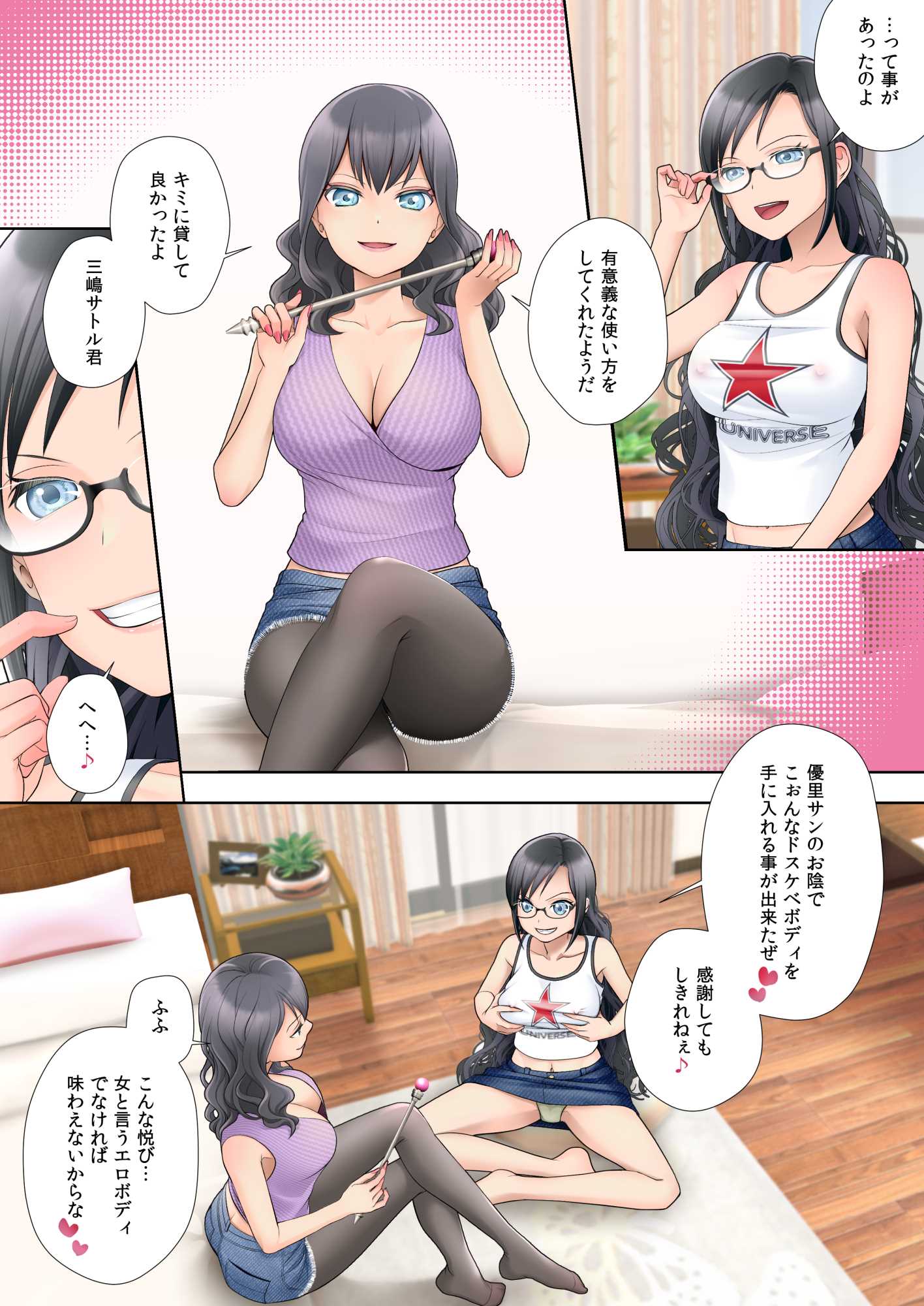 55