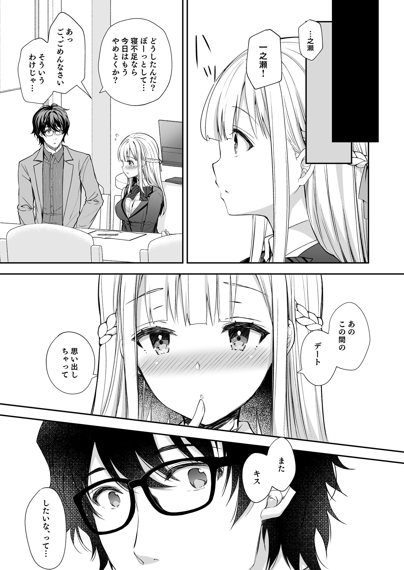 009